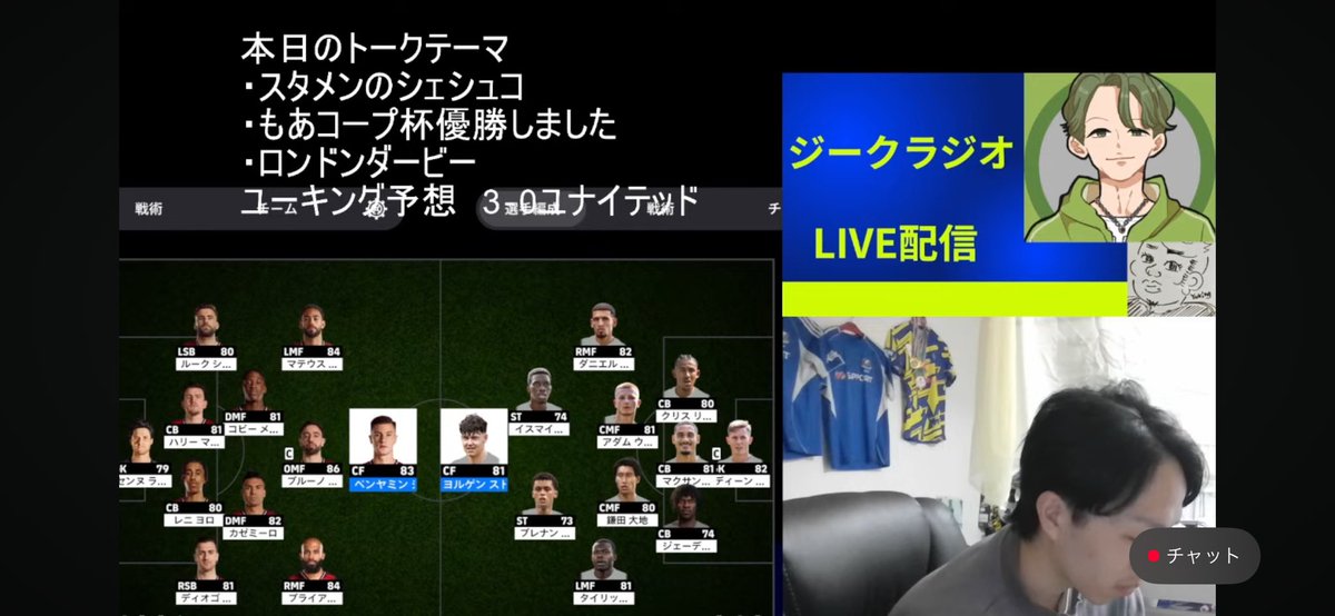 【ジークラジオ】ユナイテッドVSパレス　アーセナルVSチェルシーのロンドンダービー youtube.com/live/r0bYBZCBj… <a href="/YouTube/">YouTube</a>より

久々のラジオ