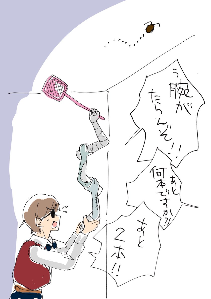 むつせ tweet media