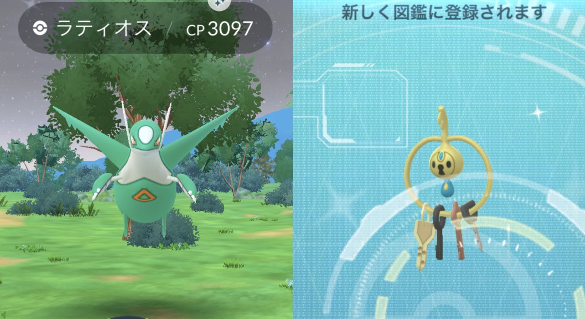 だいふく@ポケGO tweet media