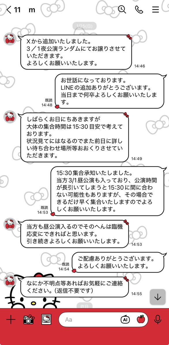 siy14_'s tweet photo. SixTONES 注意喚起　@L5662o 
3/1夜公演をランダム(一部アプリ通し+一部PayPay+残り現地手渡し)を購入し、前日に詳細送ると連絡がありましたがなく、こちらから連絡しても音信不通で詐欺られました。

PayPayと言われた時点で辞退するべきでこちらにも落ち度がありますがお気をつけください。 https://t.co/GVjZ6GHDUi