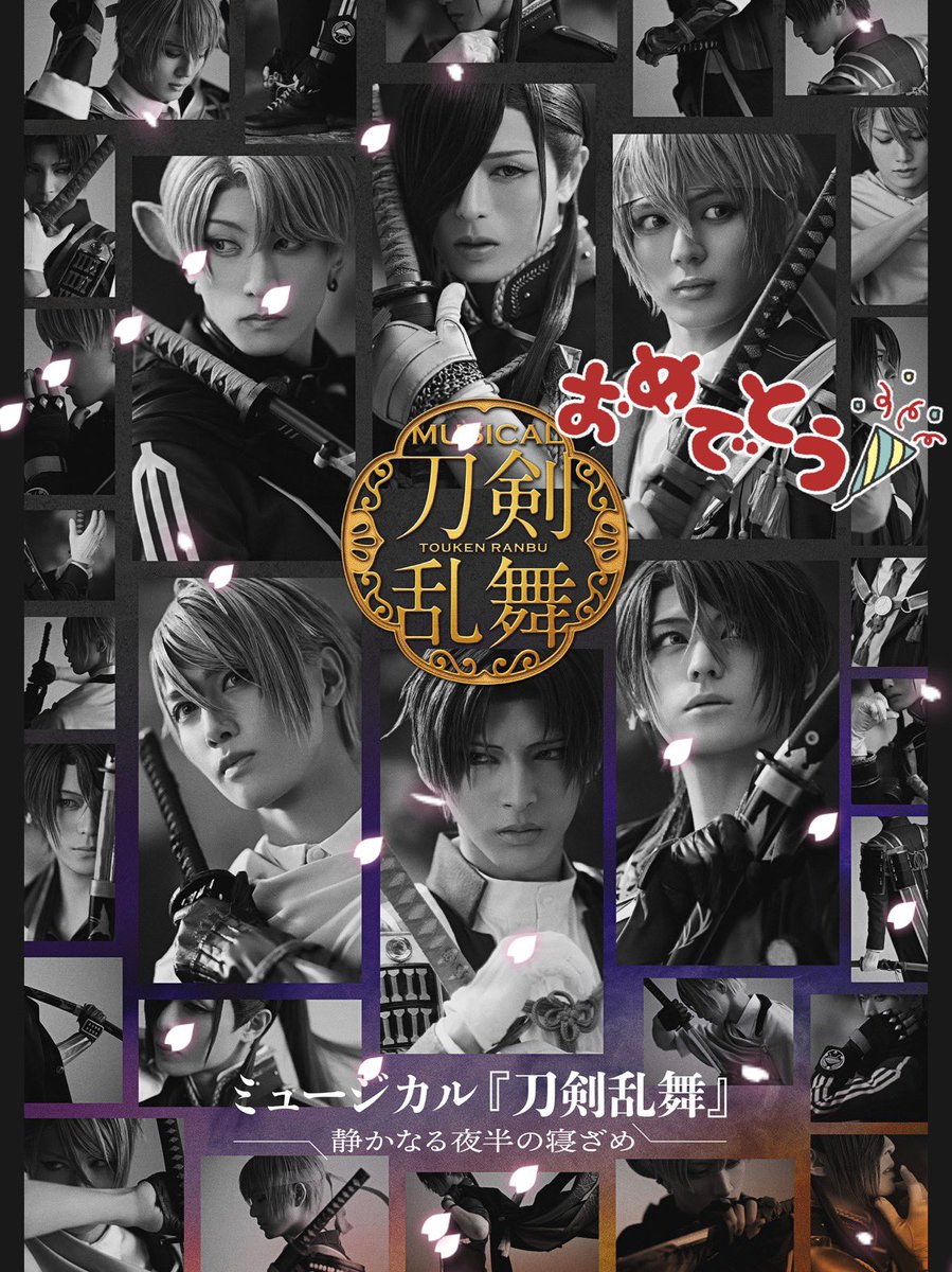 上月@3/20閃華 (@kohzuki_m) / Posts / X