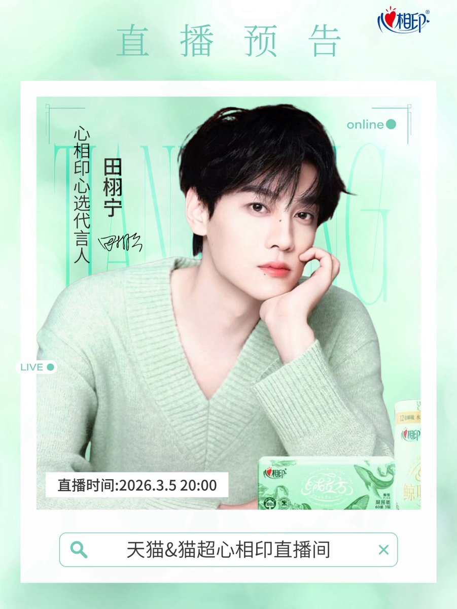 🗞️ [TIAN NEWS]

TIAN WILL DO A LIVE WITH HEARTTEX ON MARCH 5TH AT 8PM CST.