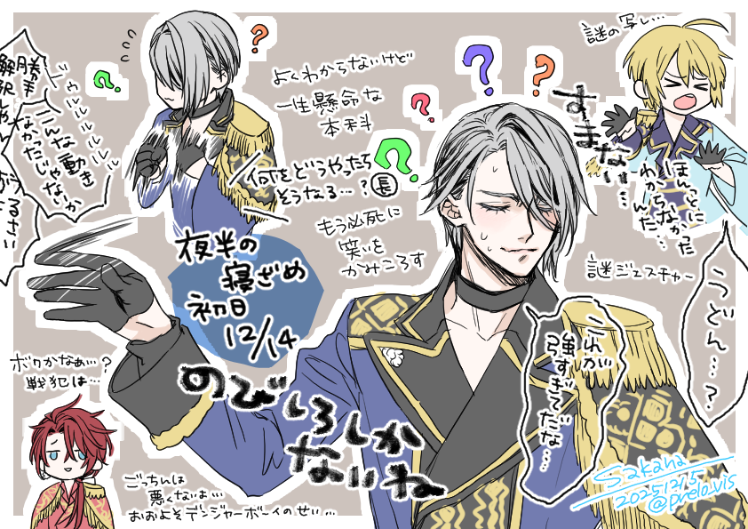 夜半も大楽お疲れさまでした
いろいろ考えさせられる公演でこれからが楽しみでもあり、怖くもあり…こわ…こわぁ…
白拍子きれいだったよ～🌸

初日2部絵再掲 