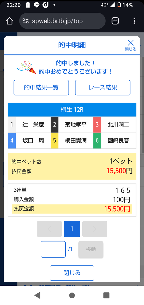 ayaayai080's tweet photo. #ボートレース　3���1日 https://t.co/ekDGZiZqfA