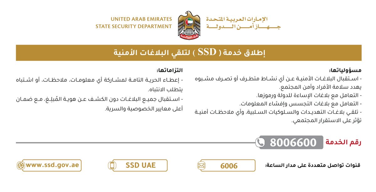 WhyAisha's tweet photo. اللي تشوفون انه عنده ملاحظات زايدة بلغو عليه عند الأجهزة المختصة وخلوه يكمل تبريراته ويفضفض عن مشاعره عندهم https://t.co/z1Timx11Ya