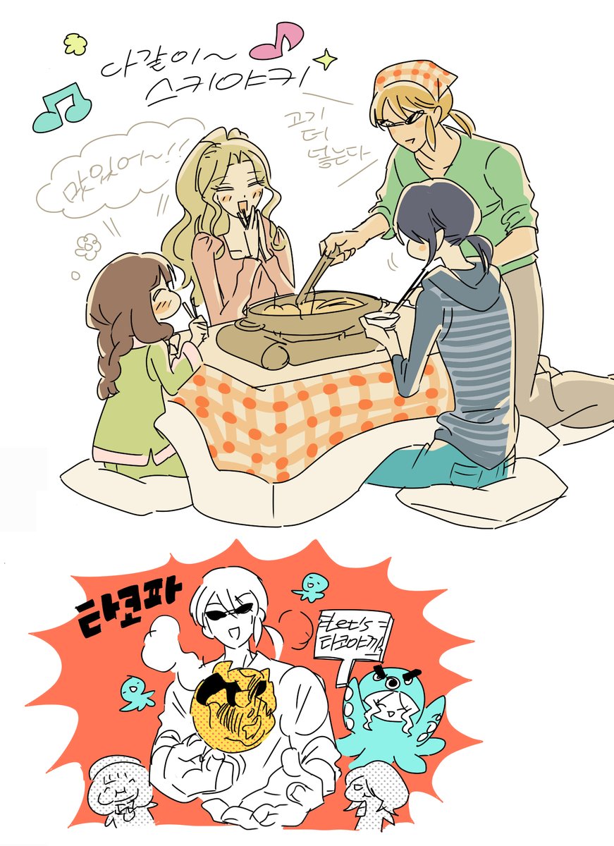 구보이드 밥먹어라 #SDRA2