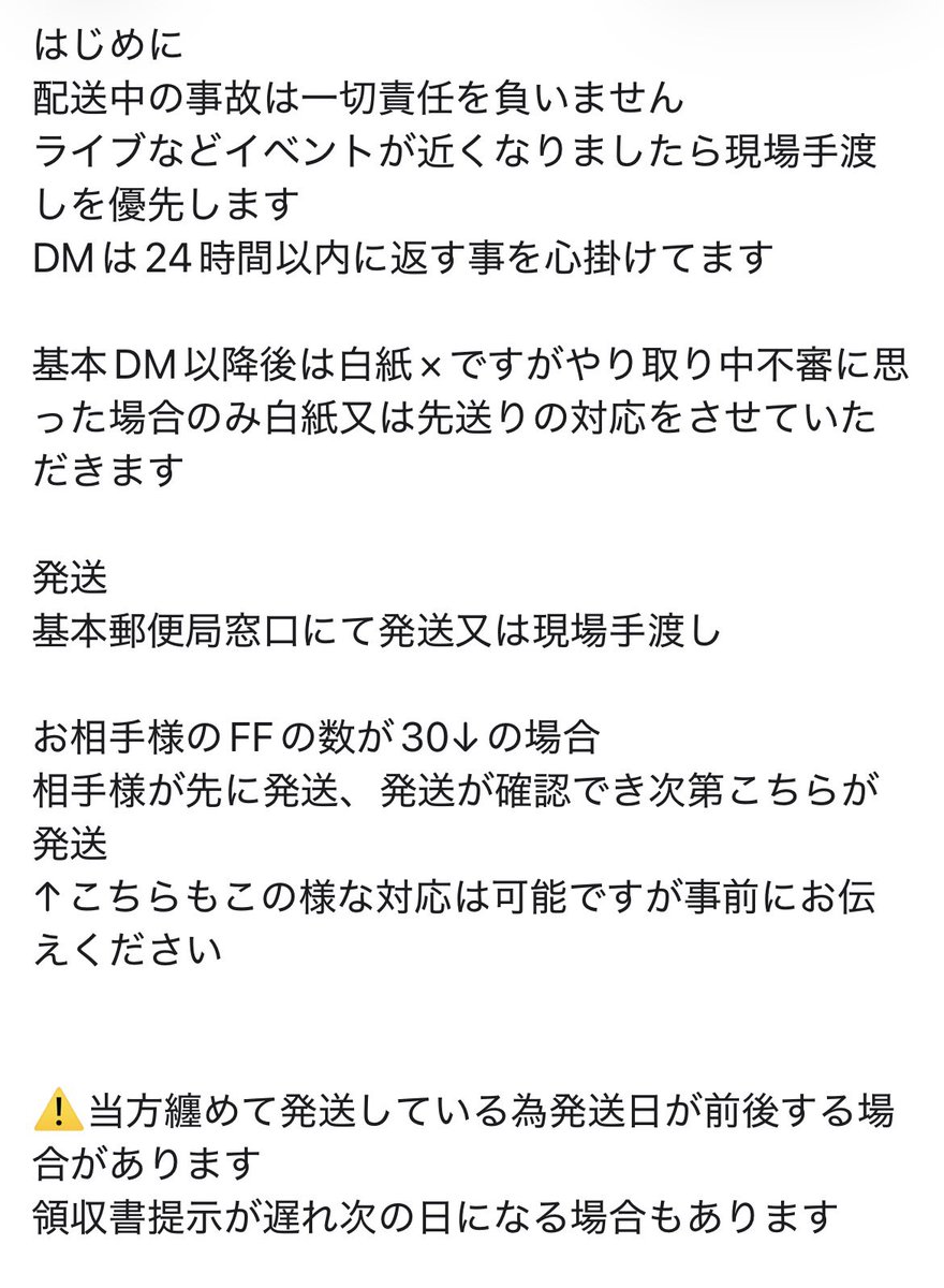 rl_取引き垢 tweet media