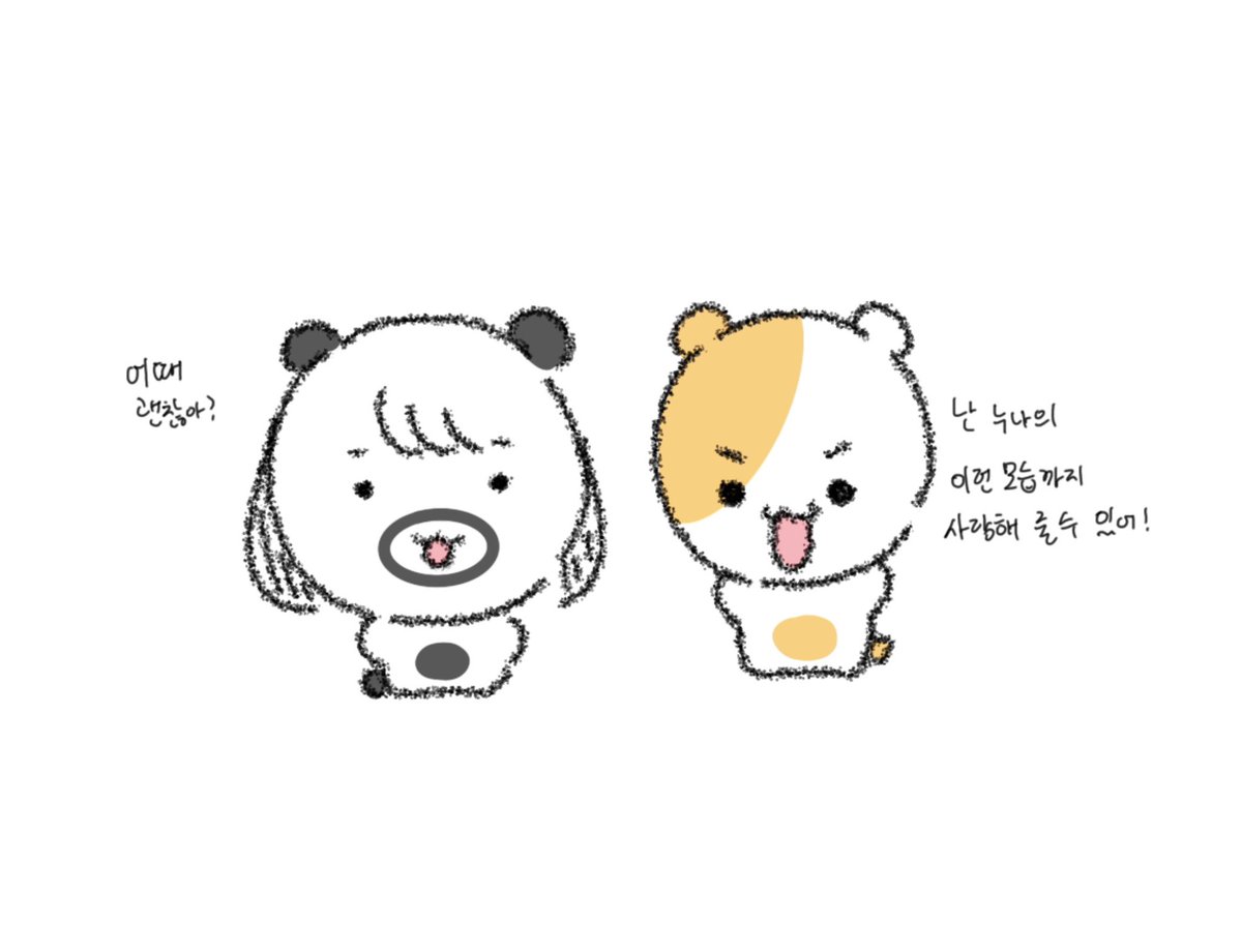 와라 (@8lokg) on Twitter photo 