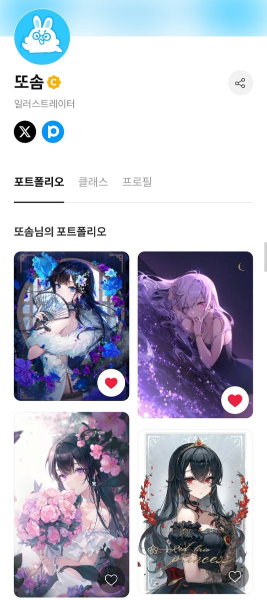 [3월 콜로소 파트너스 25% 추천인할인코드]

coloso.co.kr/account/coupon…

채색 중급자분(색이 탁해지지 않게 채색하는 법, 컬러러프방법 등 실전팁 필요 시)께 또솜연사님 강의를 강추드립니다

[ ※ 이 게시물은 콜로소 파트너스 활동의 일환으로,
이에 따른 일정액의 대가를 제공받을 수 있습니다. ]