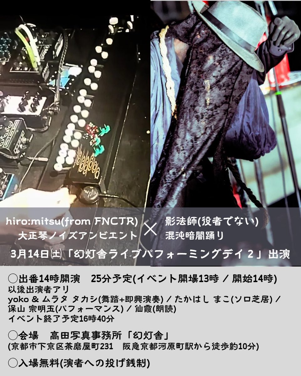 hiro:mitsu tweet media