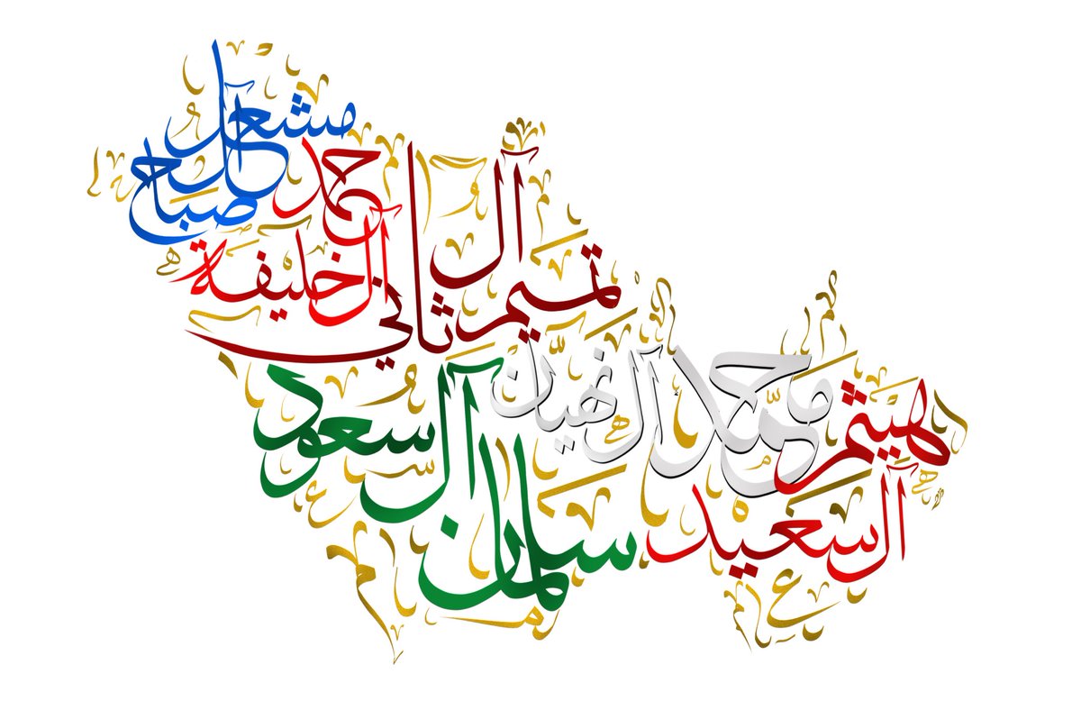 عمــاد صـــعر IMAD SAAR tweet media