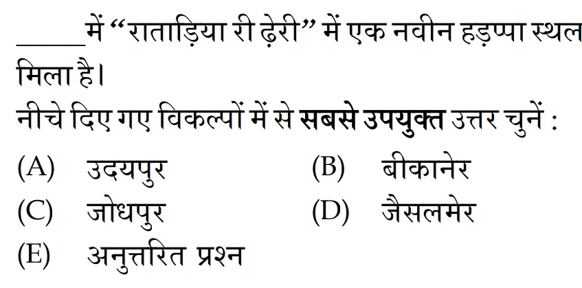ashishshirra15's tweet photo. अभी हाल में ही RSSB एग्जाम में पूछा गया QUESTION......
आप हमसे जुड़िए #ashishshirra15 ओर अपनी तैयारी को ओर मजबूत करे....☠️☠️
Q.2 बताओ बताओ क्या होगा इसका सही आंसर????
#RASEXAM #RPSC2026 #RSSBEXAM
#ASHISHSHIRRA https://t.co/s5jpbLdDF6