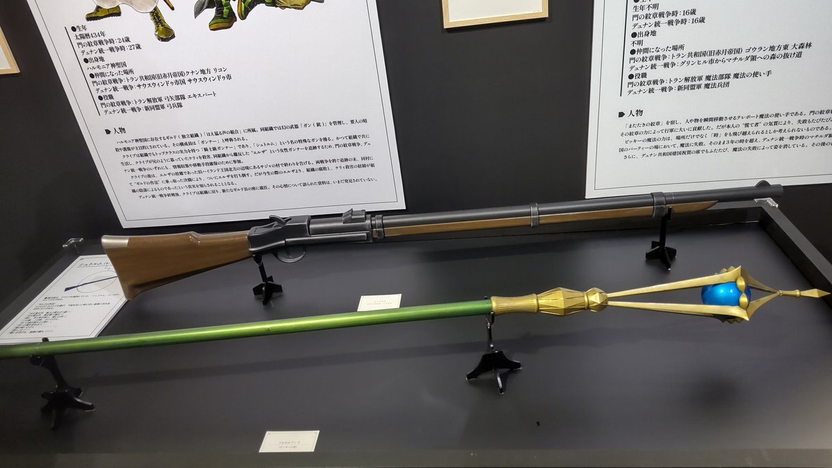 rgray_tea's tweet photo. あと幻水展行ってました https://t.co/G7WZ877sde