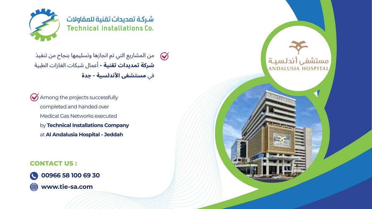 EstTechnical's tweet photo. #CPX #PrecisionUK #تمديدات_تقنية #شبكات_الغازات_الطبية #HTM #MOH #CBAHI #Healthcare #SaudiArabia @Andalusiahj https://t.co/2KF8DkzKQ4