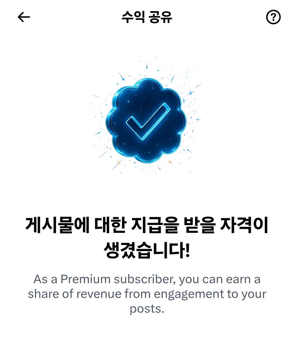 저 정직원 됐어요 여러분🥹
처음 시작할 때만 해도 3개월 안에 5M 달성하는게 말도 안 된다고 생각했는데 딱 3주 걸렸네요. 함께 해주신 모든 분들 너무너무너무 감사해요🫶
감사한 마음을 담아 곧 rt 이벤트로 돌아올게요~! 라뷰💖