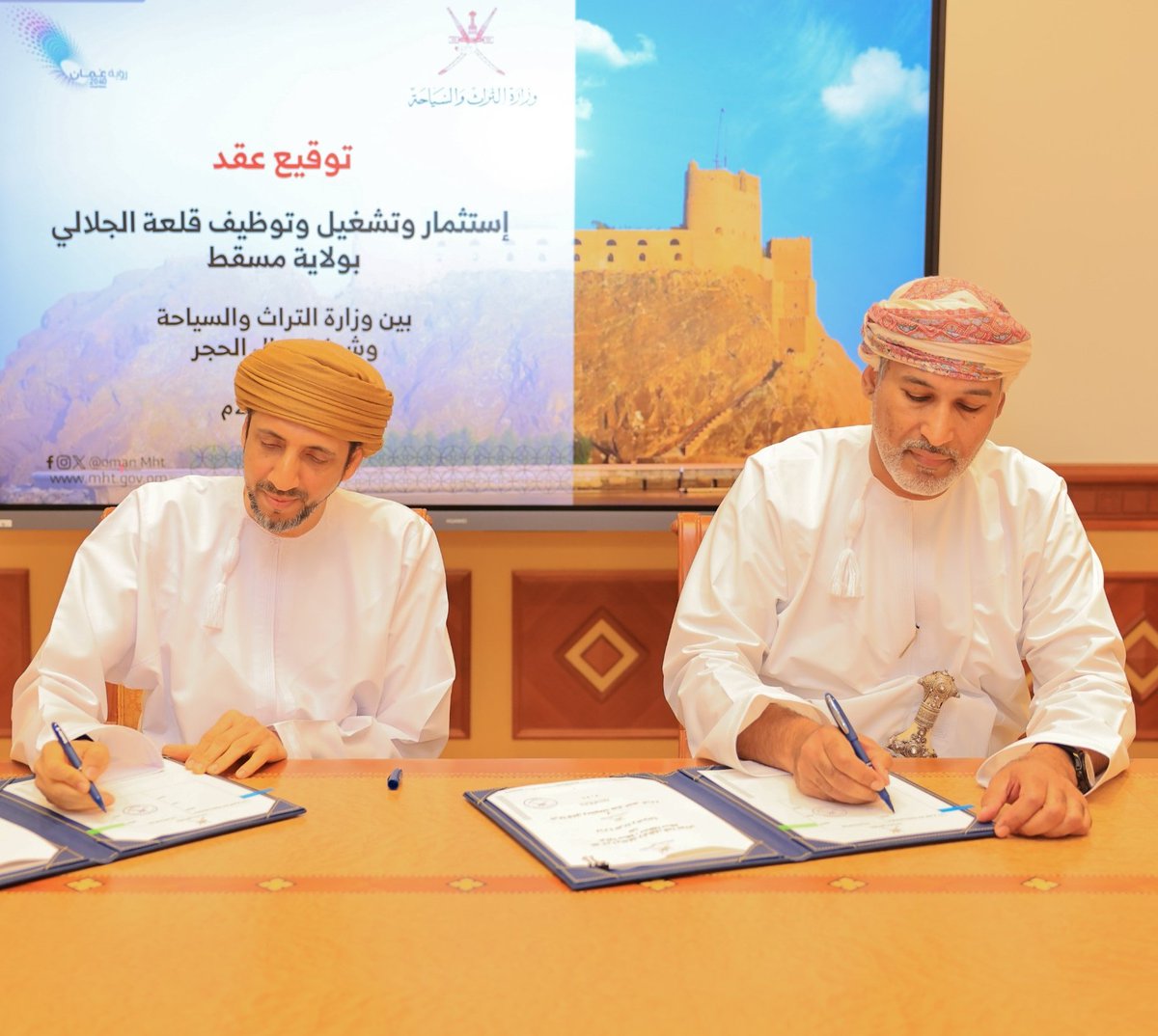 Al Mirani Fort tweet media