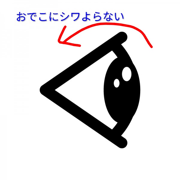 Popo808330997's tweet photo. @kuu_fuku__ いつかちゃん！即効性はないんだけど、私の友達が顔トレの資格持ってて時々教えてもらってるんだけど、目を開く時に上じゃなくて眼球を後ろに引くイメージで目を開いてみて！意識してやってると鍛えられてなんとなくできるようになってくると思う✨️ https://t.co/u5PKNkWQTU