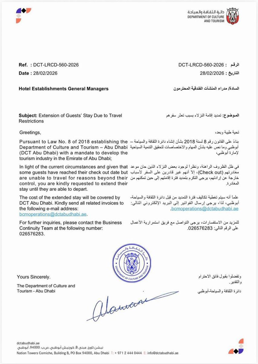 Abu Dhabi is straight-up class right now.  Government just told hotels: "Keep the stranded guests comfy... extend their stays, we'll cover every extra night and meal. No charge to them." All because of the flight chaos from the regional mess.  That's some real hospitality flex