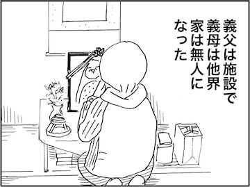 海月 (@kaige2) / Posts / X