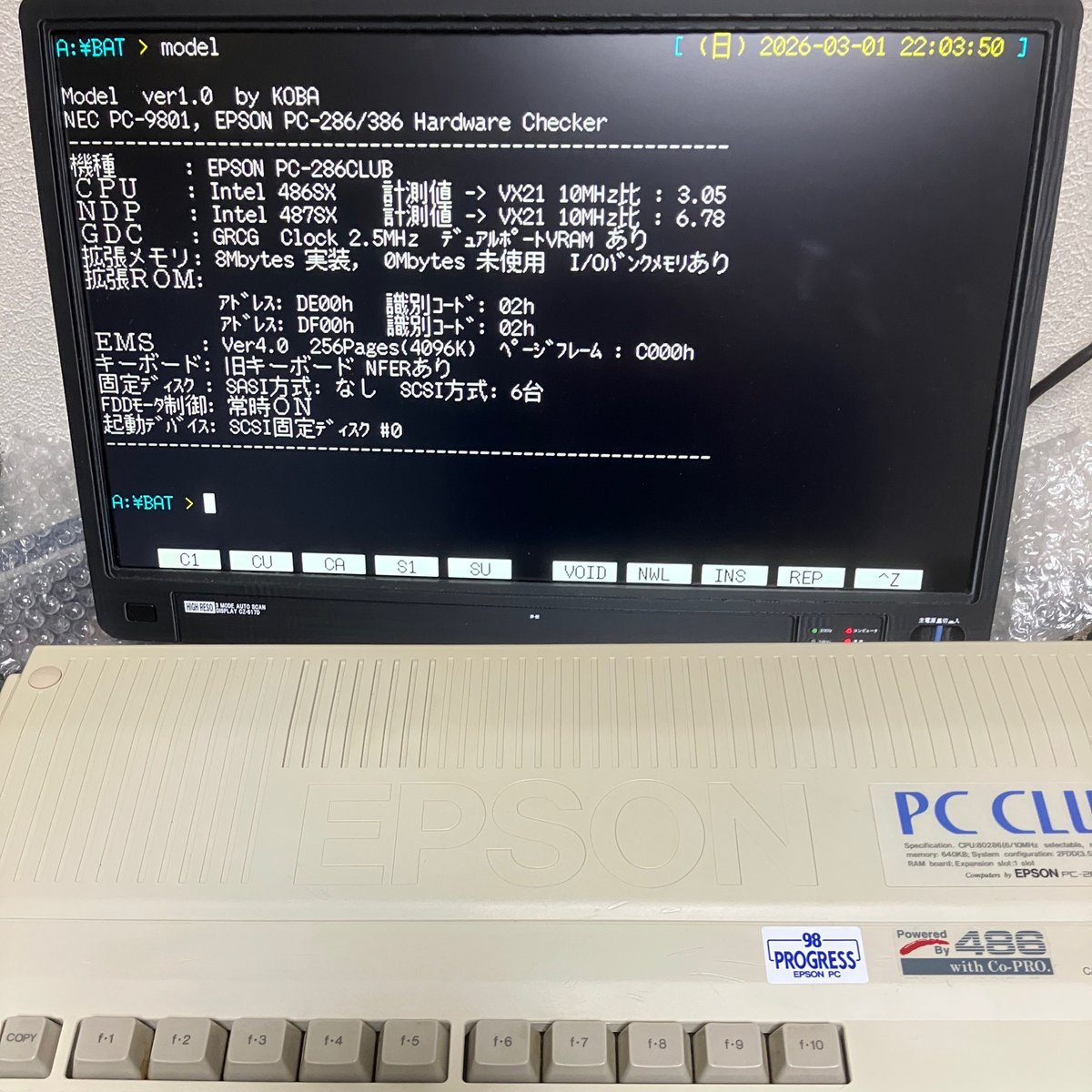 この頃のインテル以外の型番は信用できないよね。 機能も速度もピン