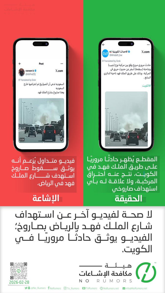 aboosama2011's tweet photo. @Mohanad_Salamah https://t.co/sH6bGKvrp0