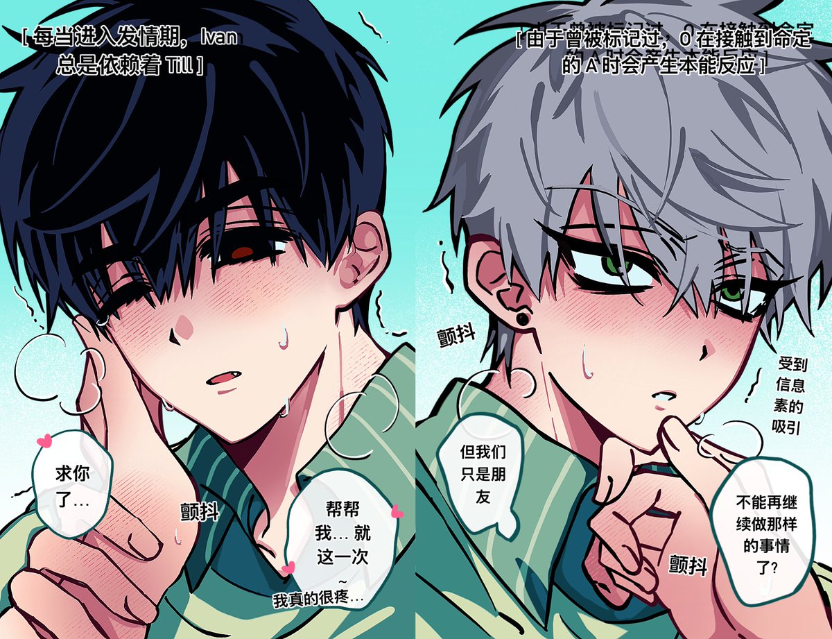 yakisoba tweet media