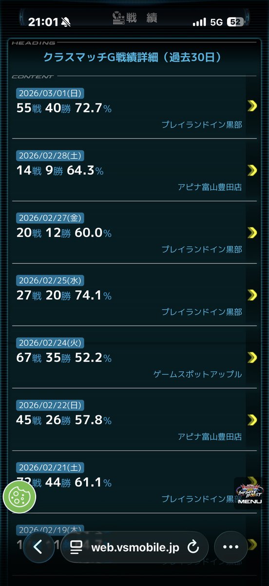 minto_san_'s tweet photo. シャッフルも∞に上がって金ネームにできた‼️
シャッフル7割勝ててほんとに嬉しすぎる‼️
応援してくれた人たちありがとうございました☺️☺️☺️ https://t.co/65WRYVBb1z
