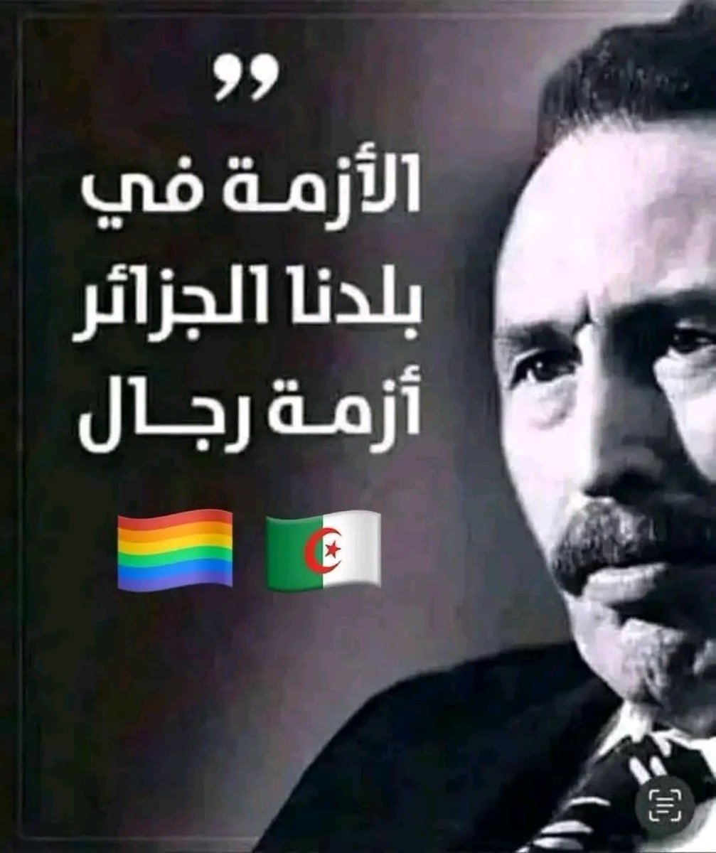 Abderrahim70540's tweet photo. @Algeria_MFA @Pontifex @TebbouneAmadjid https://t.co/py5CwKwaK2