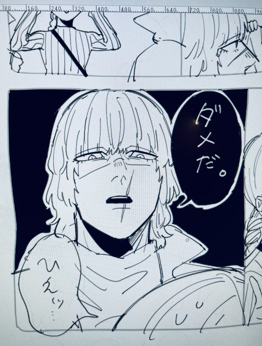 ろ🦕1/25 西2チ18ab (@pppunch666) / Posts / X