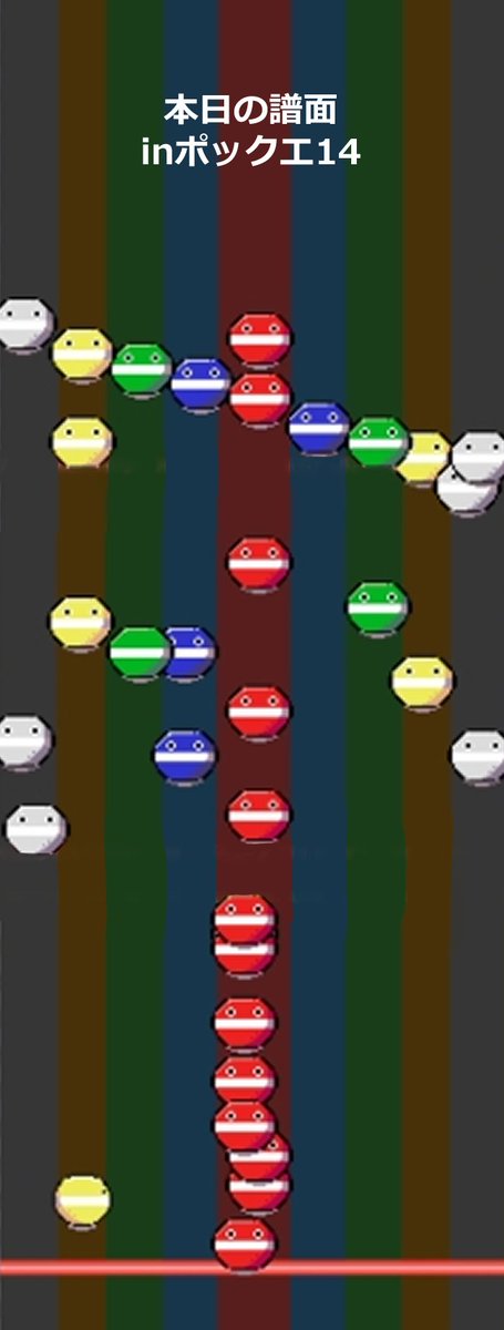 PoppersQuest's tweet photo. #ポックエ14　にて参加者達が作り上げた譜面を繋げてみました。 https://t.co/ELIqF3QWMg