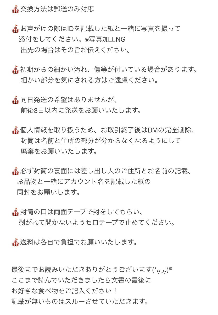 日和@固定ツイ必読 tweet media