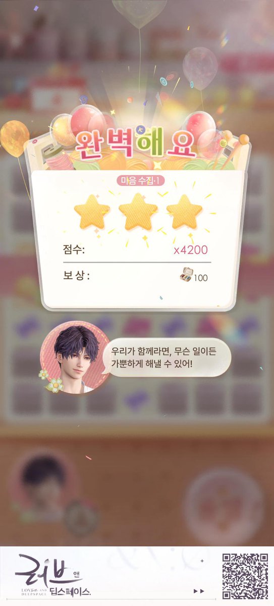 게임하는 먼댕이 (@yuiyuiyouu) on Twitter photo 