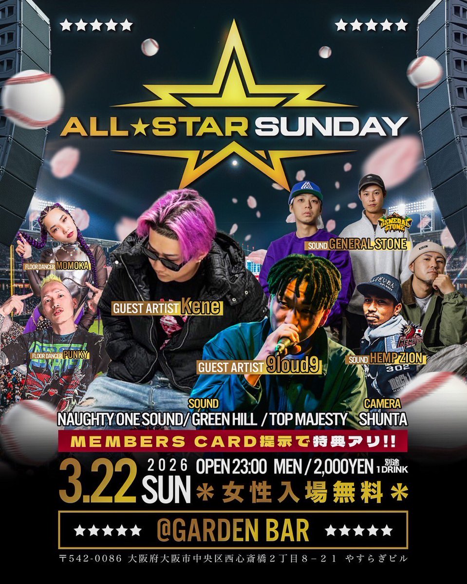 NAUGHTY ONE SOUND tweet media