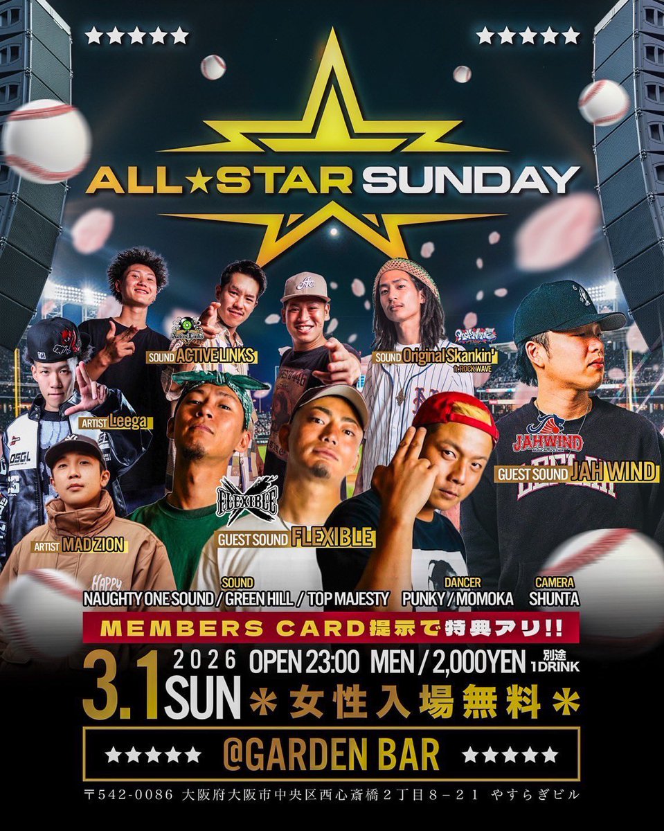 NAUGHTY ONE SOUND tweet media