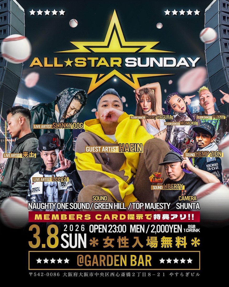 NAUGHTY ONE SOUND tweet media