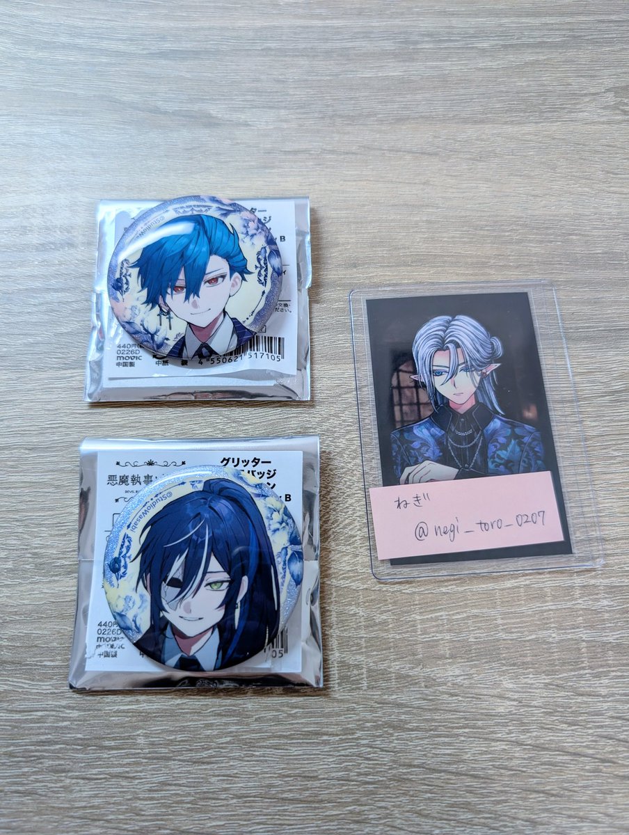 交換】悪魔執事と黒い猫 あくねこ 4周年 描き下ろし 缶バッチ 求 シロ