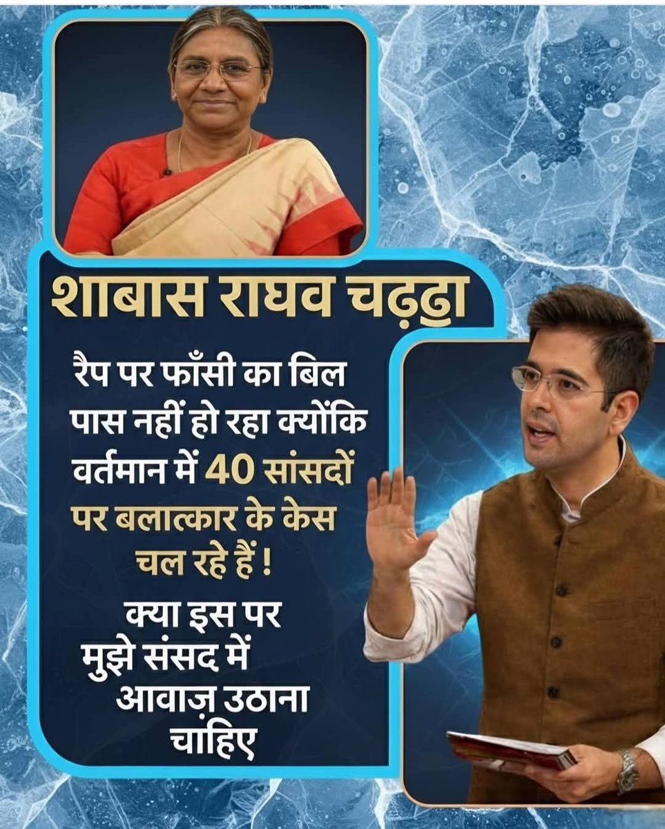 जिस (रेप)पर जीरो टॉलरेंस होना चाहिए उस पर बिल ही नही पास हो रहा 😡😡

वजह कानून बनाने वाले खुद उसकि जद में जो आ जाएंगे🙈🙈

गजब देश के बाशिन्दे है हम 😣😣
<a href="/DhruvRathenx/">Dhruv Rathee Satire</a>