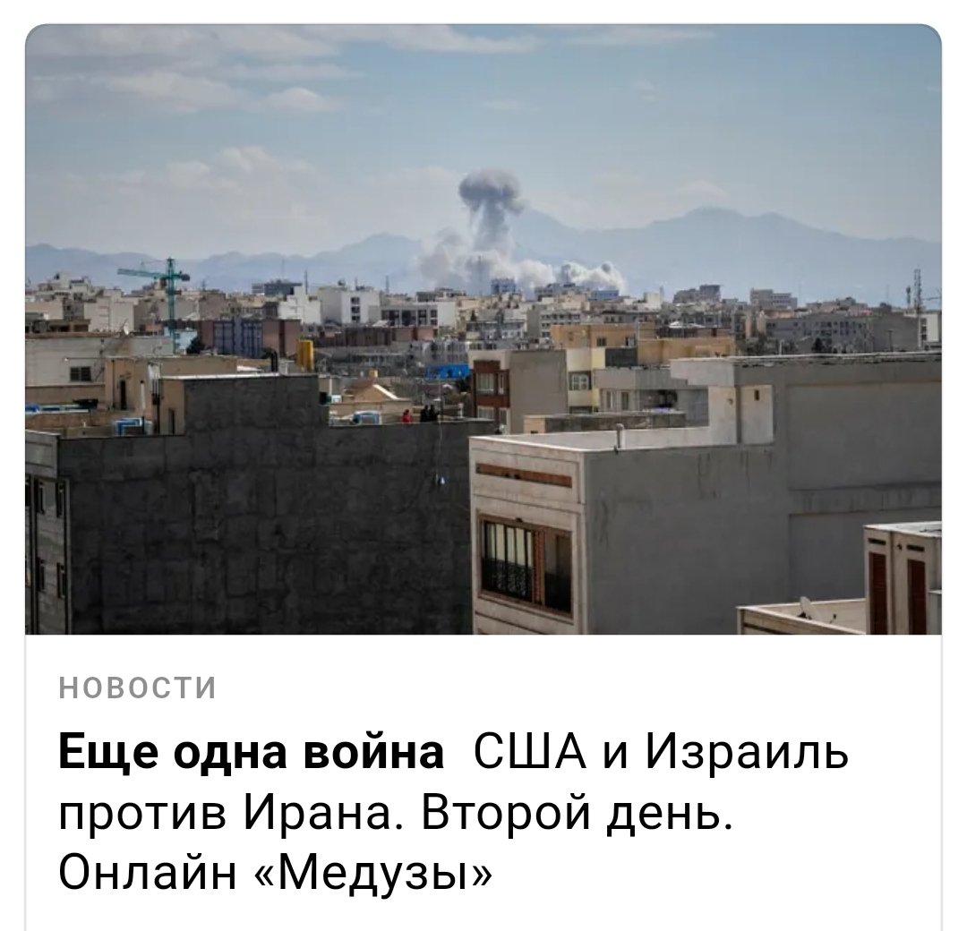 Дорогая «Медуза», при всём уважении: «безопасный режим» определённо нуждается в «доработке деталей». Полагаю, что отказ от «фирменных цветов и шрифтов» не поможет «читать безопасно и незаметно», если упоминать само название издание в заголовках. Хотя я, конечно, не эксперт.