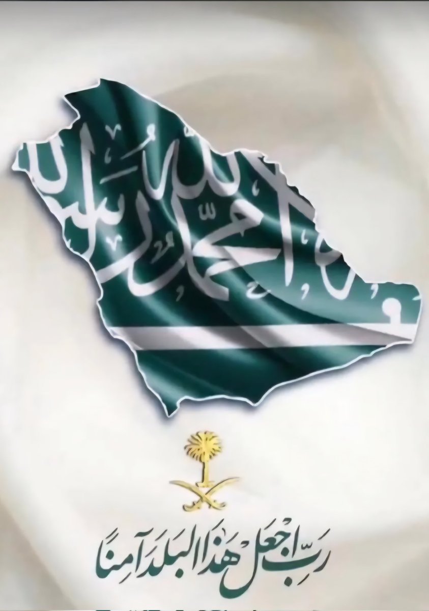 أ.د. عادل المغذّوي tweet media