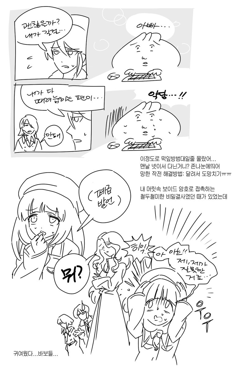 단주용 tweet media