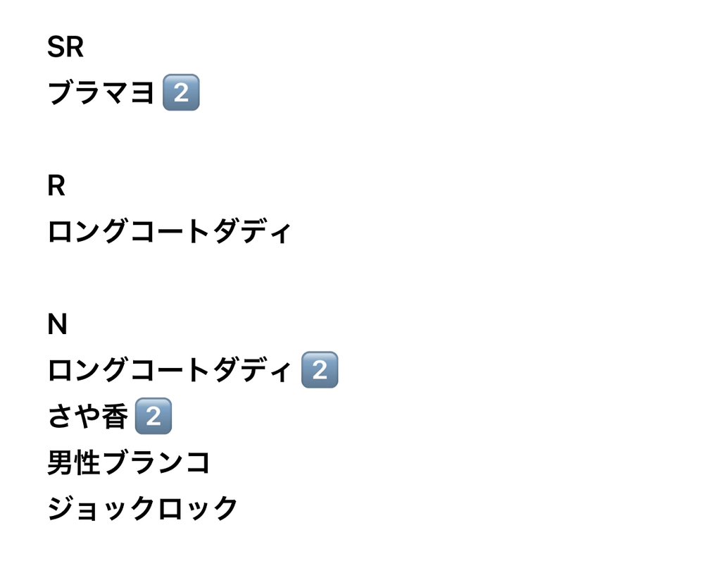 wanfjmk4's tweet photo. よしもと 漫才コレクション ツインウエハース 芸人 交換

【譲】画像💕

【求】エバース(R＞N)

郵送での交換
お心当たりある方お気軽にお声掛けください https://t.co/XT82Ij5MbF
