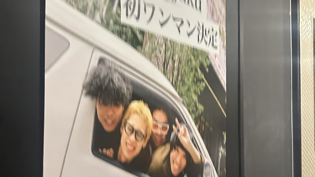 knr_san's tweet photo. 3/1 THE BOYS&amp;GIRLS

15th ANNIVERSARY ONE MAN LIVE
少年少女の札幌から

北海道 札幌でボイガル！！！
連れてきてくれてありがとうございます！
カッコよすぎた… https://t.co/2xeBKPBoAo