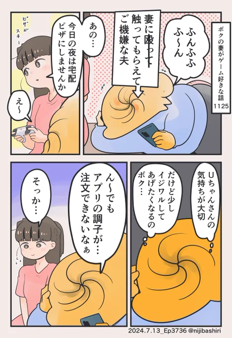 (2/2) 