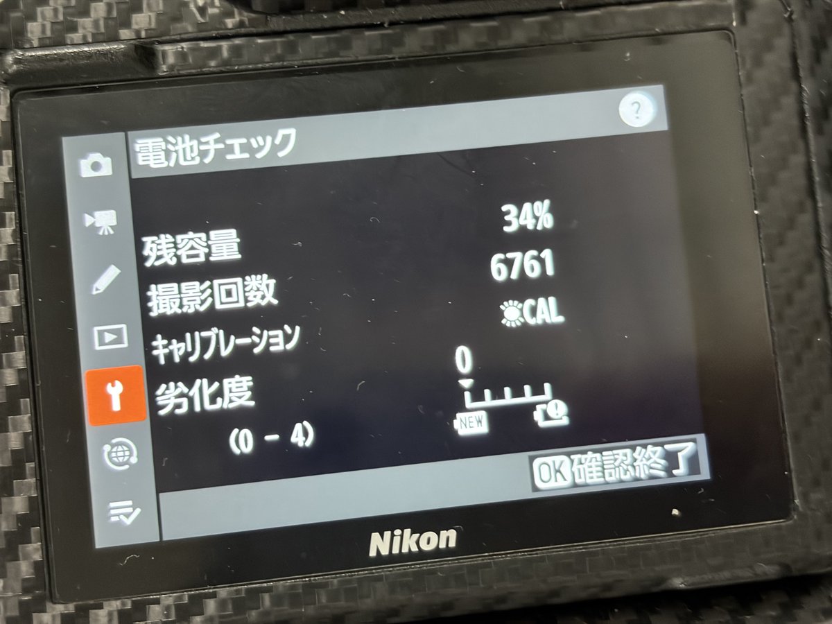 2日間の合計撮影枚数は約1万枚でした Zfの分とか含めたらもっとあるかも