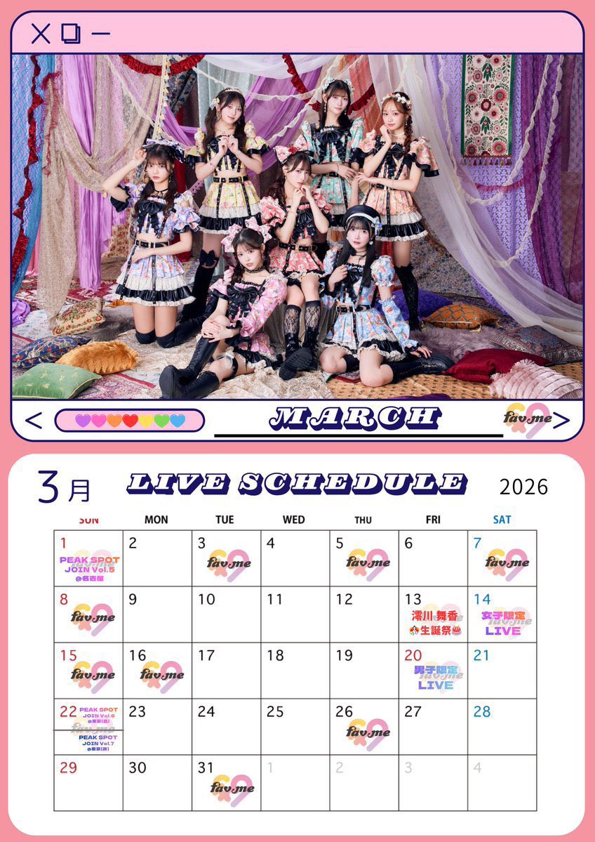 今月のチケット販売中イベント詳細⬇️ 一緒にしあわせ時間過ごそうね