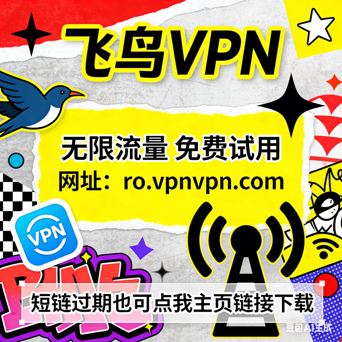 skyk_vp's tweet photo. vpn

点击体验:➡️https://t.co/xkNCEz8Bls https://t.co/WztZ2LeTkA