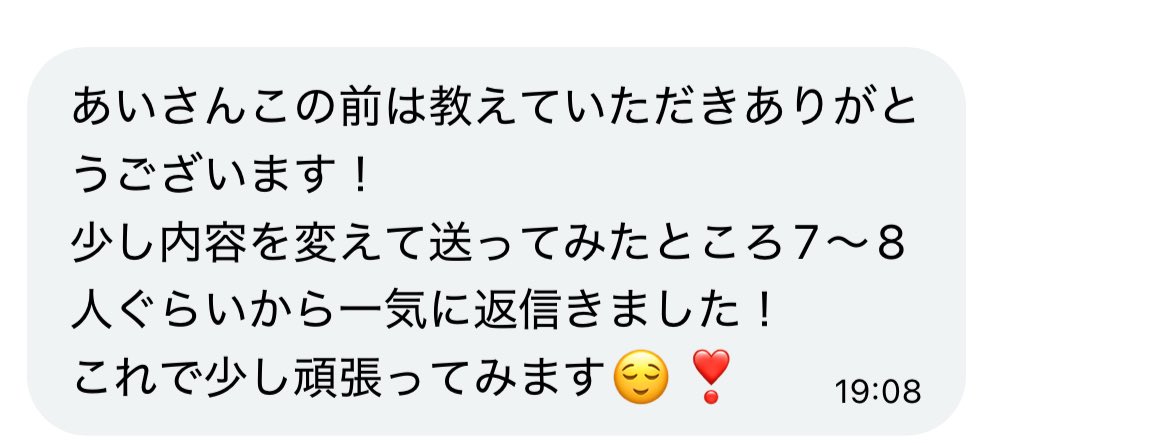 あい 🫧@メルレ tweet media