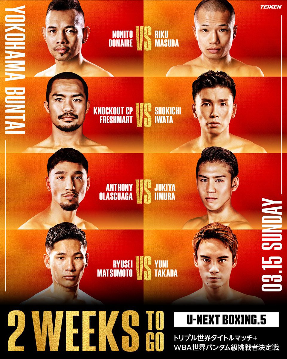 後2週間！🔥🔥🔥
VAMOS🌎🌎💨💨💨