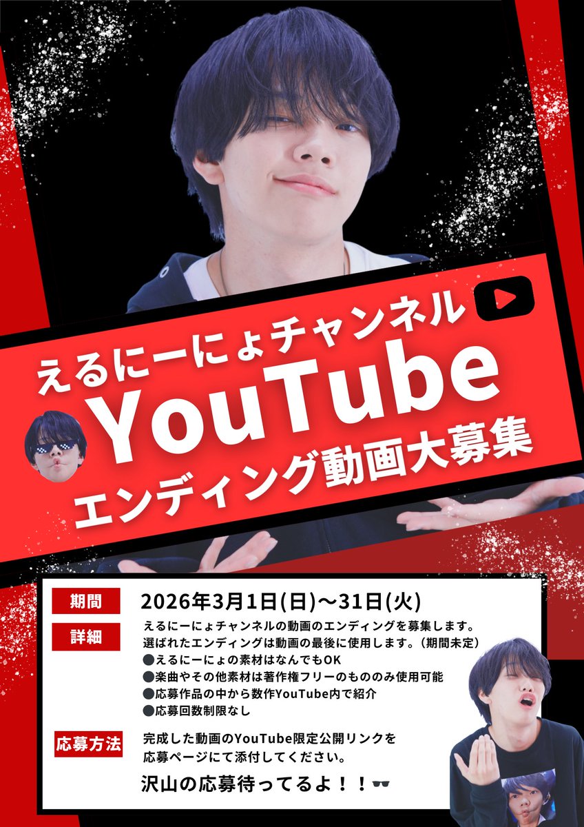 さぶにーにょ🕶 (@L21Nx0) / Posts / X