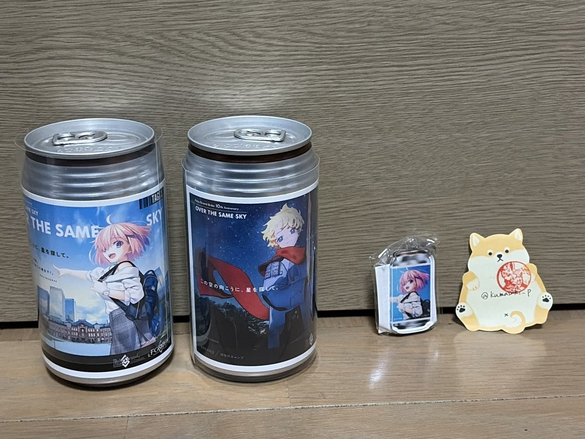 交換】FGO over the same sky ラベル缶 譲: ランスロット3